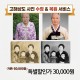 옛날사진수정+복원