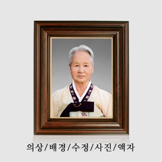 영정사진/수정/보정제작